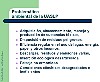 Diapositiva08.JPG