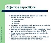 Diapositiva22.JPG
